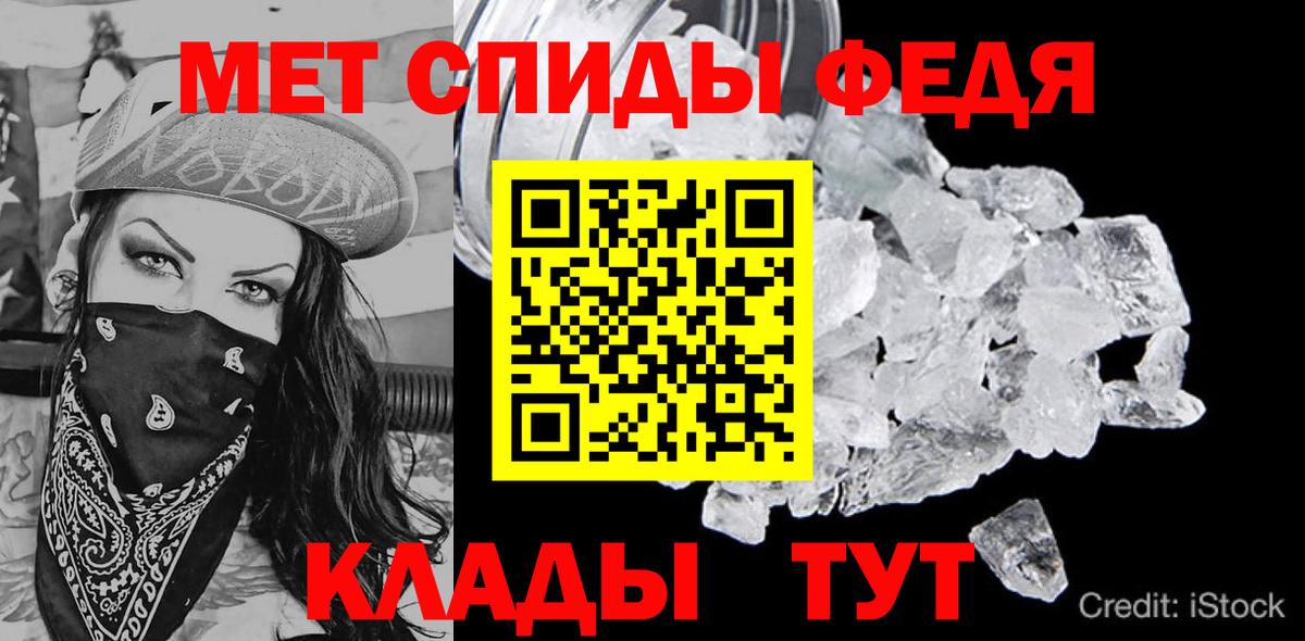Амфетамин VHQ Оренбург