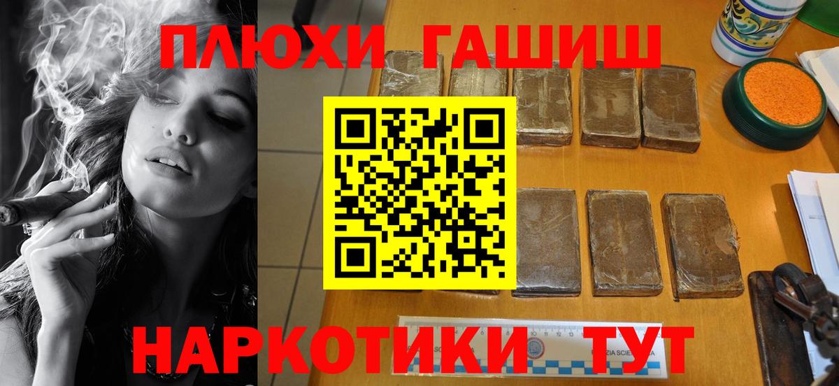 Гашиш индика сатива Оренбург