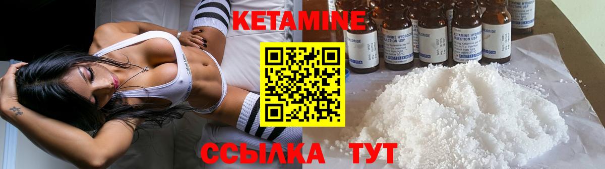Кетамин VHQ  Вход с VPN  КЕТАМИН ketamine  Оренбург 