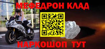 бутират Ставрополь