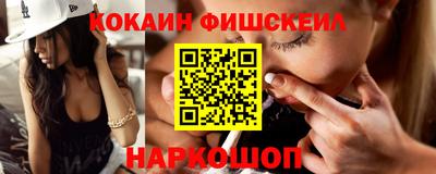 ALPHA-PVP Старая Купавна