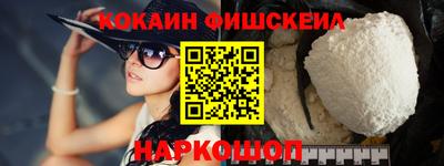 ALPHA-PVP Старая Купавна