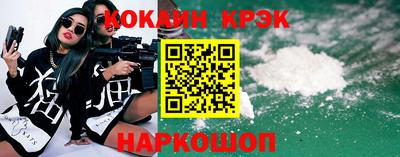 бутират Ставрополь