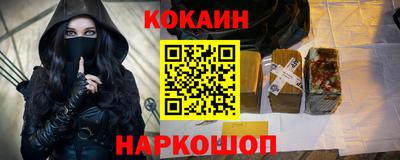 бутират Ставрополь