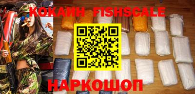 бутират Ставрополь