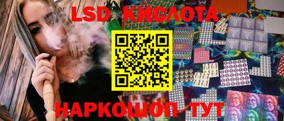 бутират Ставрополь