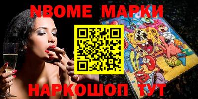 бутират Ставрополь