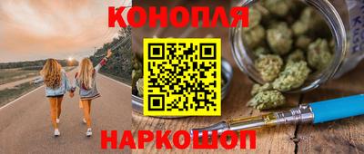 бутират Ставрополь