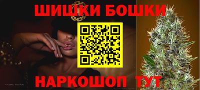 бутират Ставрополь
