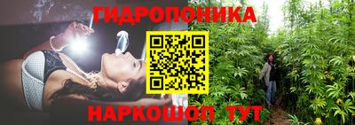 бутират Ставрополь