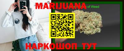 бутират Ставрополь