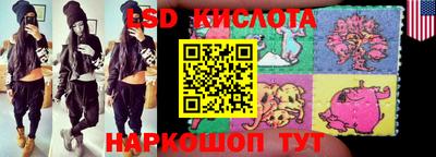 бутират Ставрополь