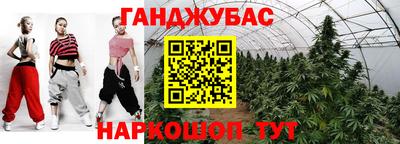 бутират Ставрополь