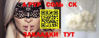 герыч Среднеуральск