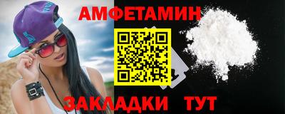 бутират Ставрополь