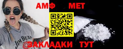 бутират Ставрополь