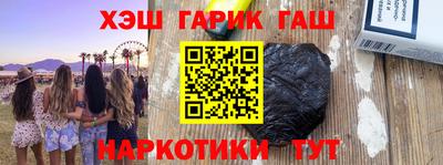 бутират Ставрополь