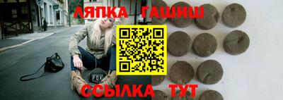 бутират Ставрополь