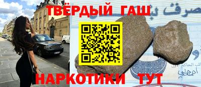 бутират Ставрополь