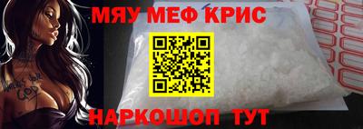 ALPHA-PVP Старая Купавна