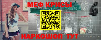 бутират Ставрополь
