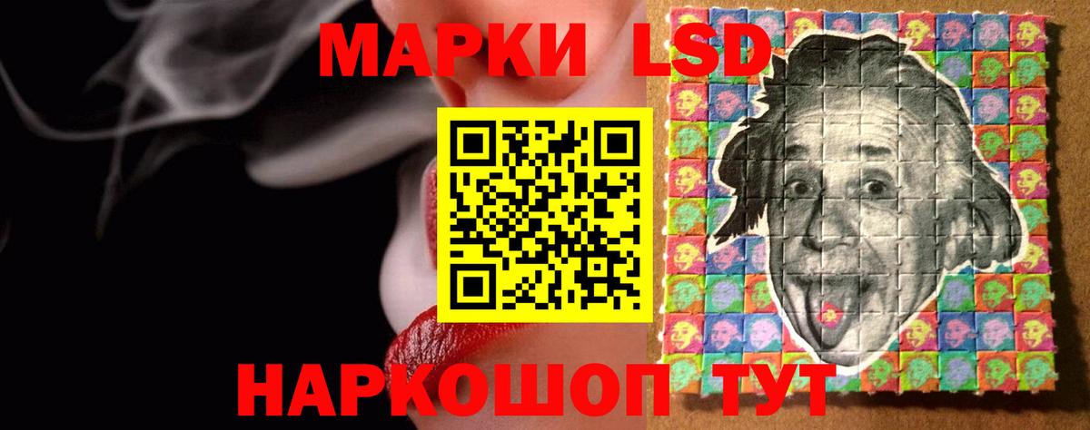 LSD-25 экстази ecstasy  Вход с VPN  Оренбург  ЛСД экстази ecstasy 