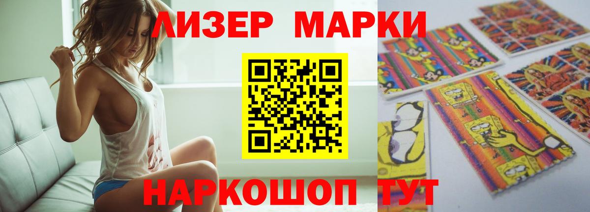 ЛСД экстази ecstasy Оренбург