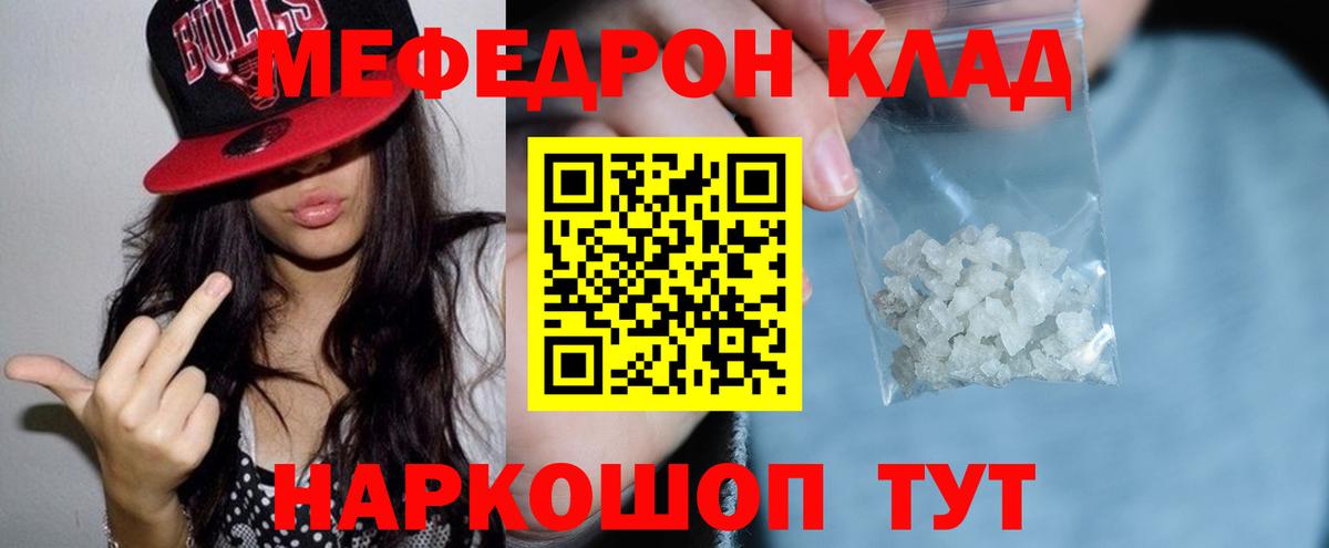 ГАШИШ  Оренбург  Вход с VPN  Меф МЯУ МЯУ   Кокаин  Гашиш  Конопля  Альфа ПВП СК   LSD-25 