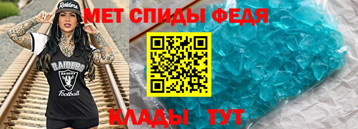 Метамфетамин кристалл  Метамфетамин кристалл  Оренбург  Вход с VPN 
