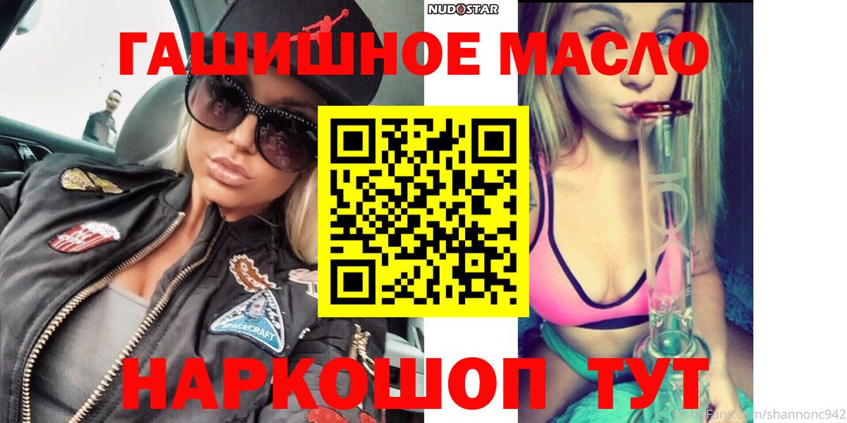 ТГК Wax Оренбург
