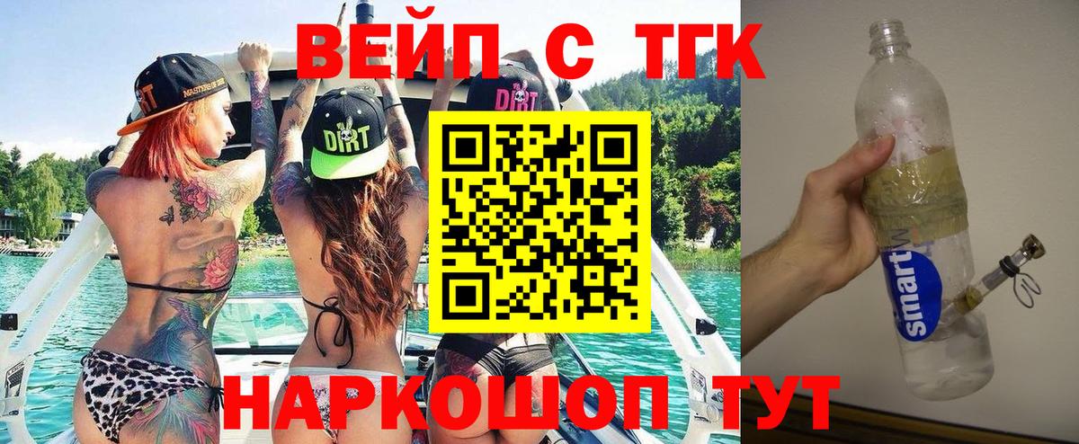 ТГК концентрат  ТГК гашишное масло  Оренбург  Вход с VPN 