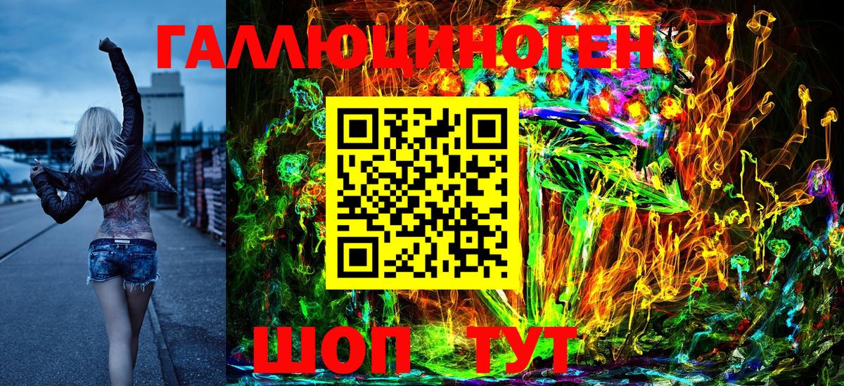 наркота  Галлюциногенные грибы Cubensis  Галлюциногенные грибы MAGIC MUSHROOMS  Вход с VPN  Оренбург 